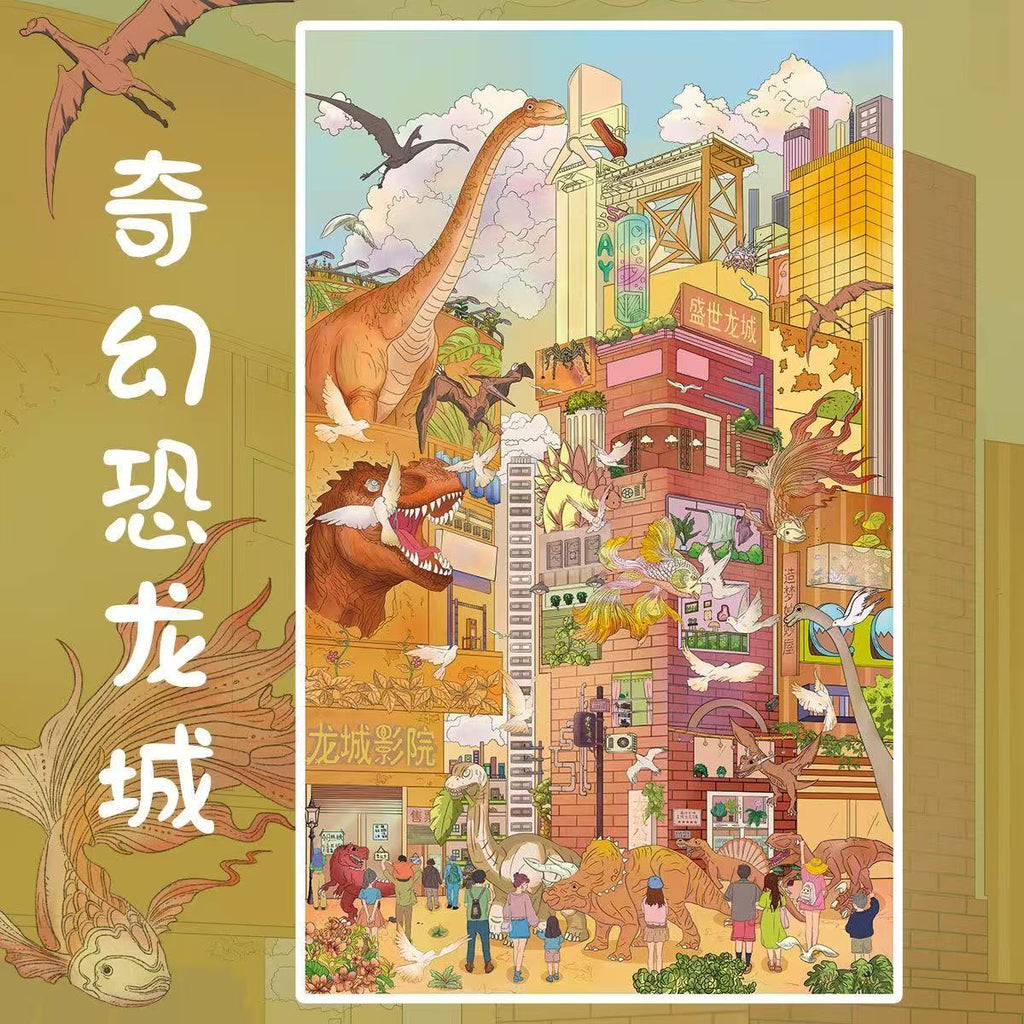 Fantasy Dinosaur City（XL Size）