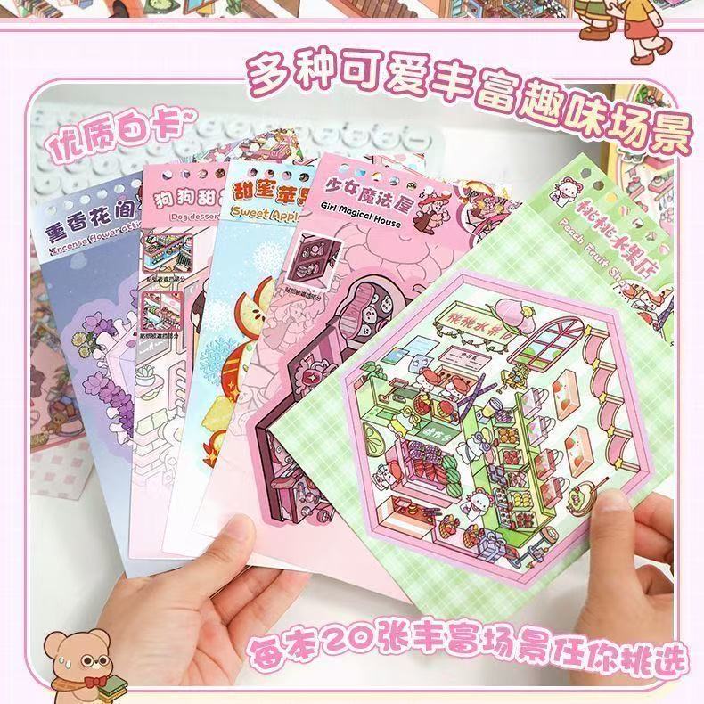 Simulation Game（M Size）