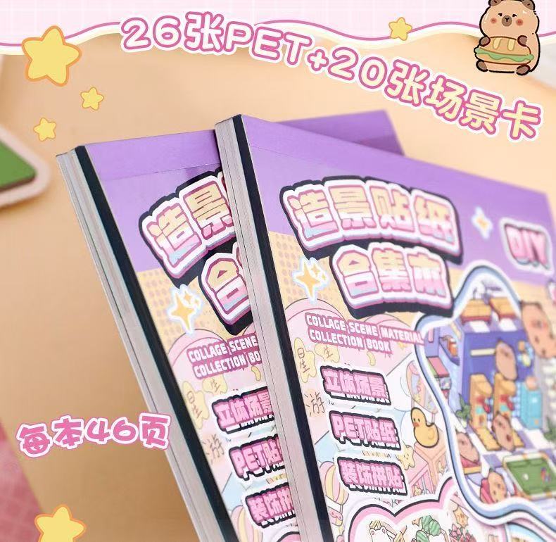 Cute CPB（M Size）