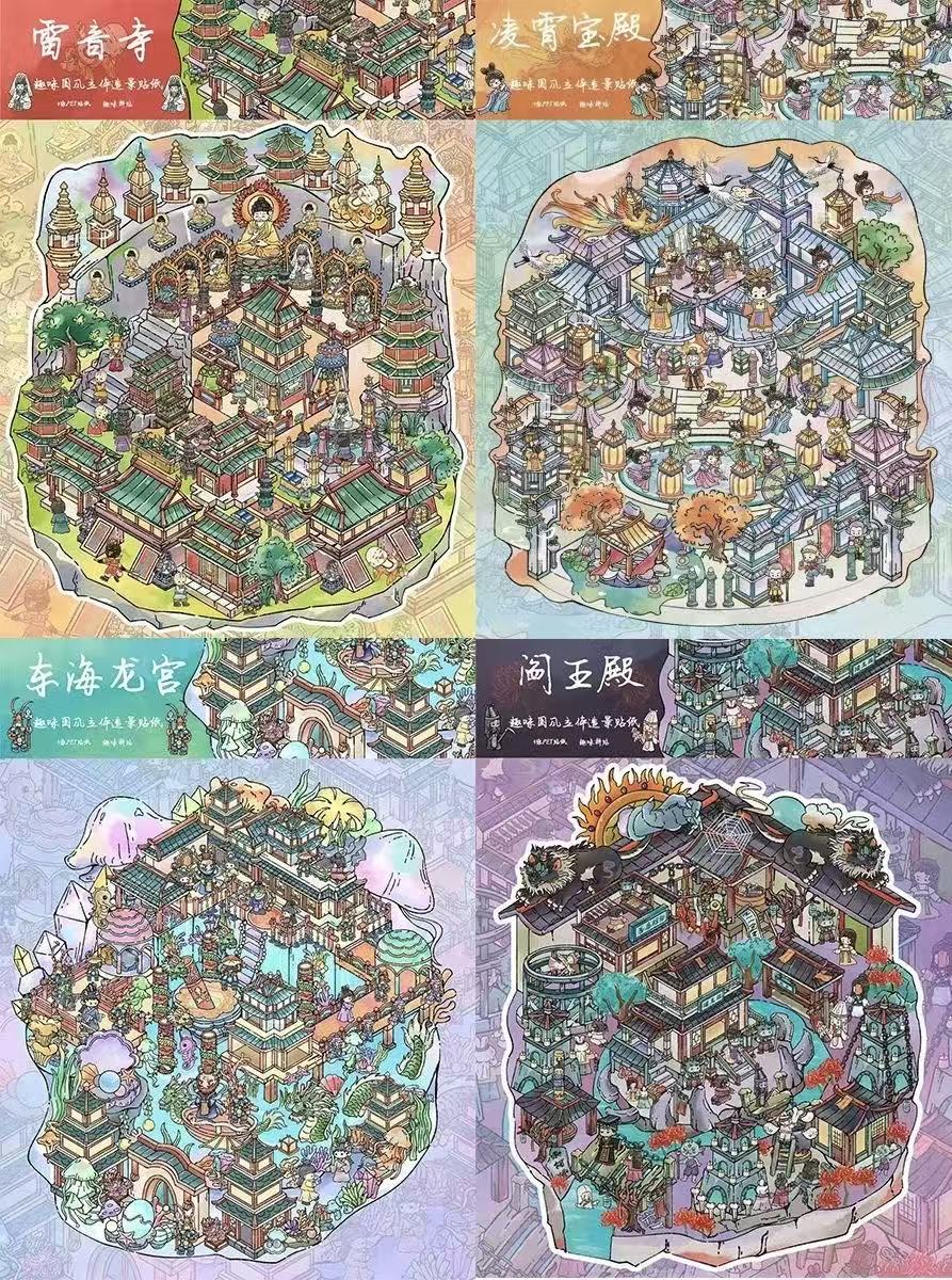 Chinese Mythological Stories（XL Size）