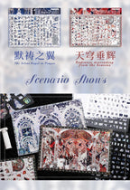 Eternal Pact Series（XL Size）