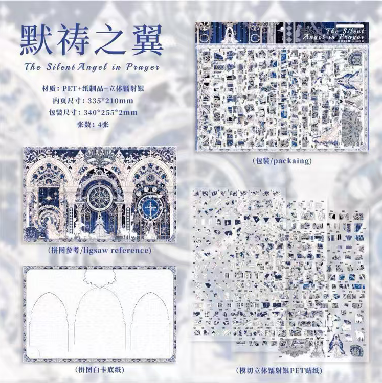 Eternal Pact Series（XL Size）
