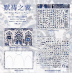 Eternal Pact Series（XL Size）