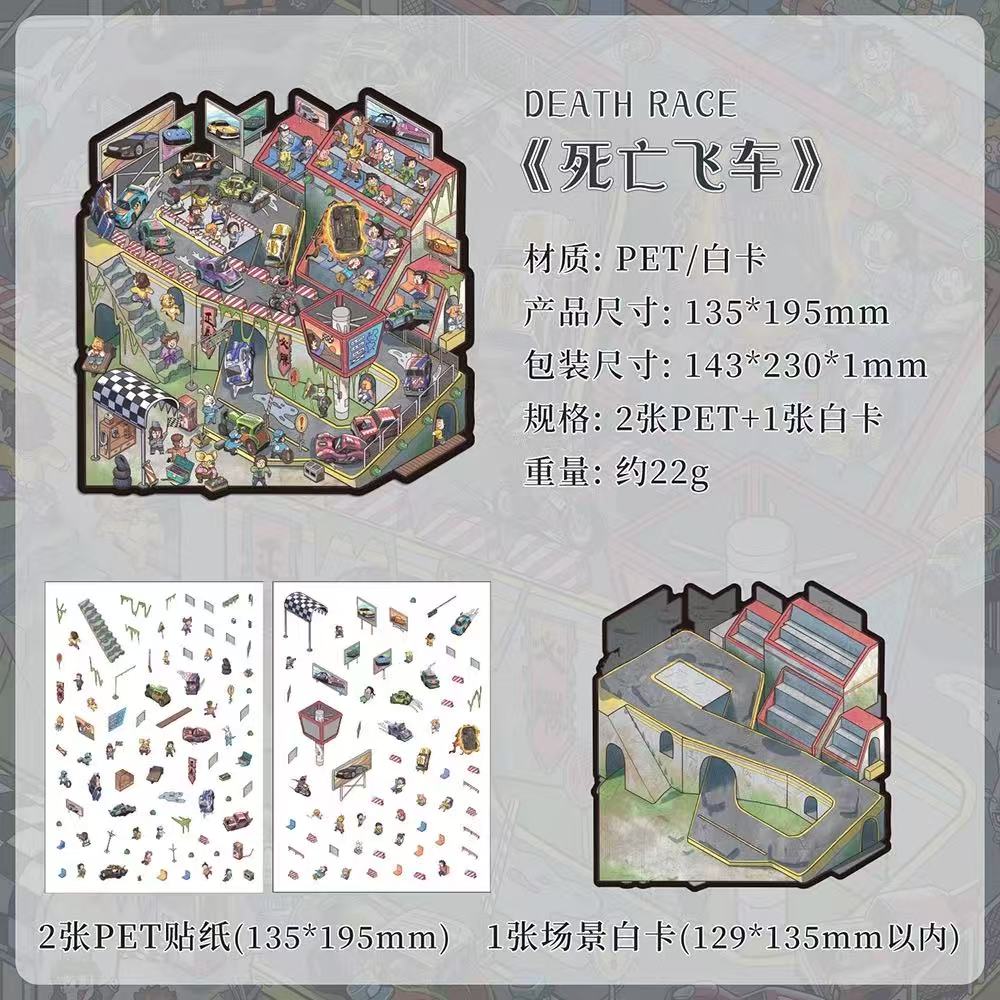 Horror Series （S Size）