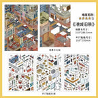 Harbour City Series （L Size）