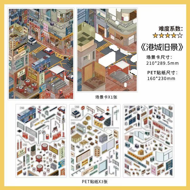 Harbour City Series （L Size）