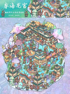 Chinese Mythological Stories（XL Size）