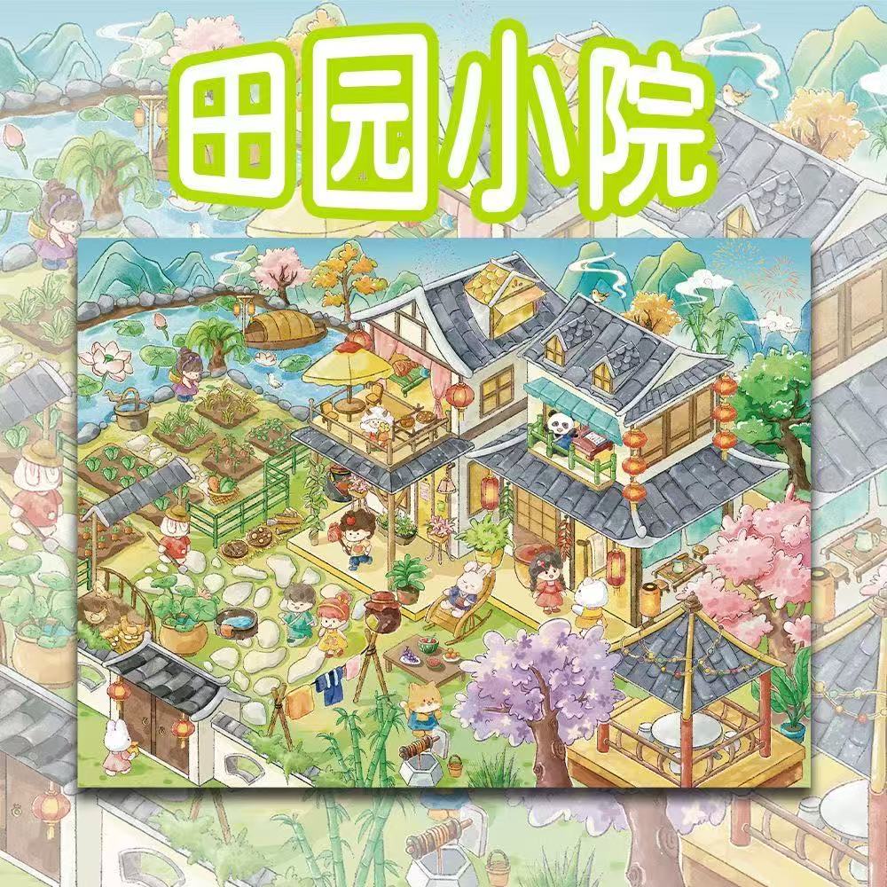 Countryside Courtyard（L Size）