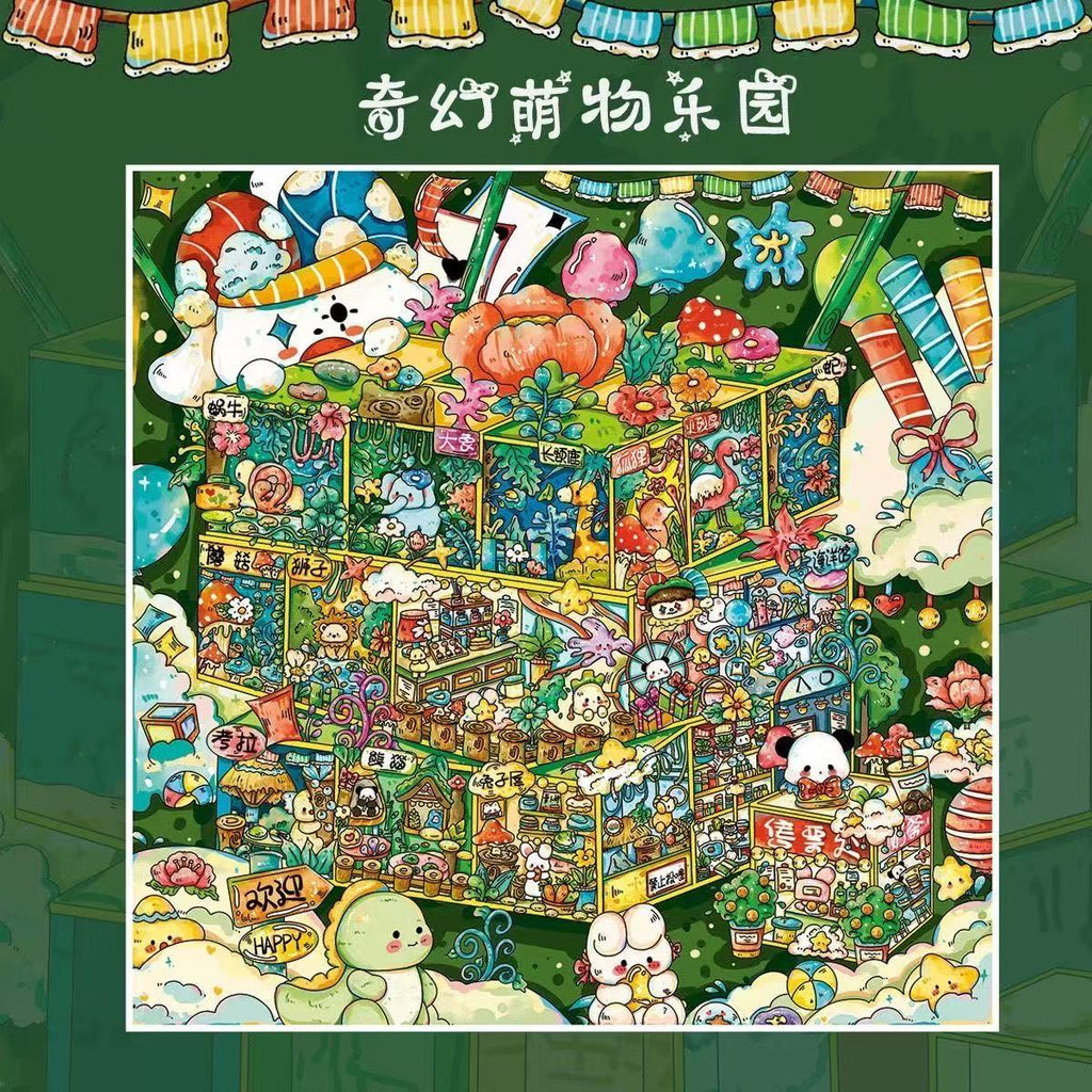 Fantastic Animal Park（XL Size）