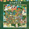 Fantastic Animal Park（XL Size）