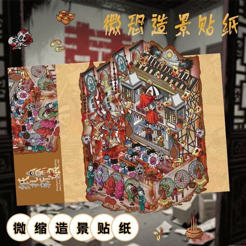 Paper bride（L Size）