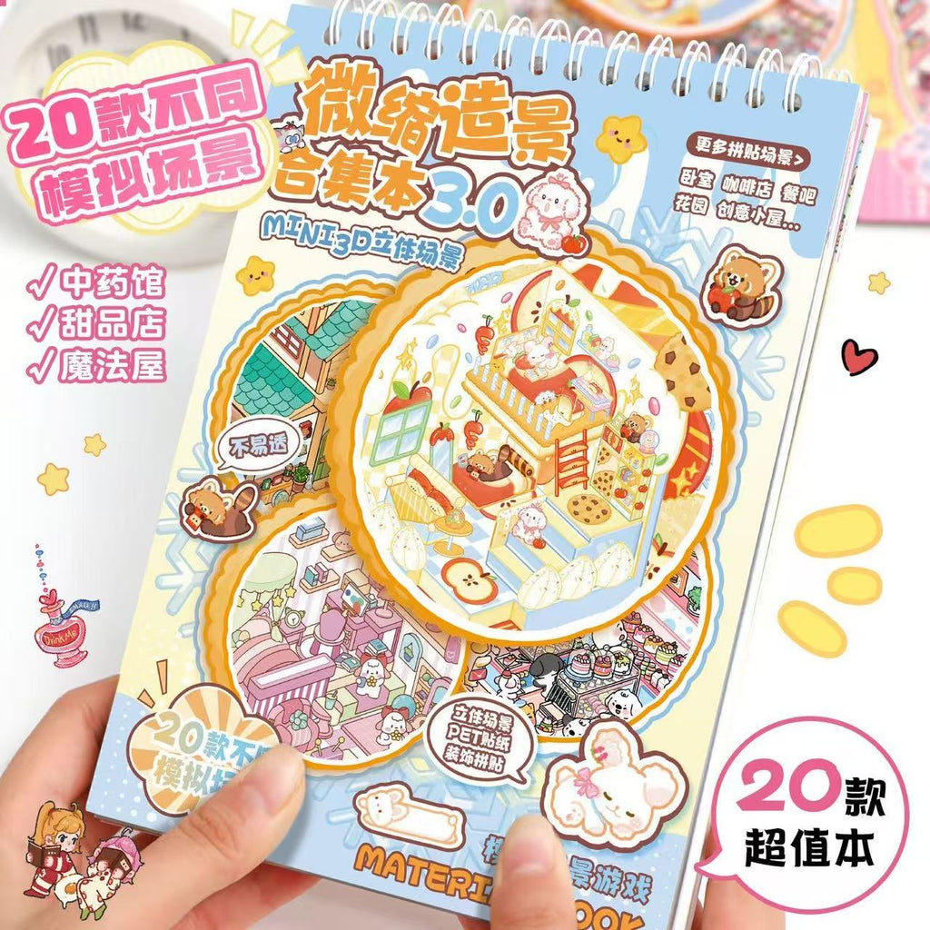 Simulation Game（M Size）