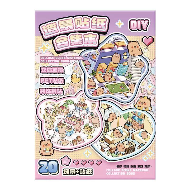 Cute CPB（M Size）