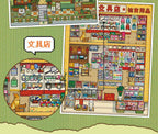 stationery shop and fast food restaurant（L Size）