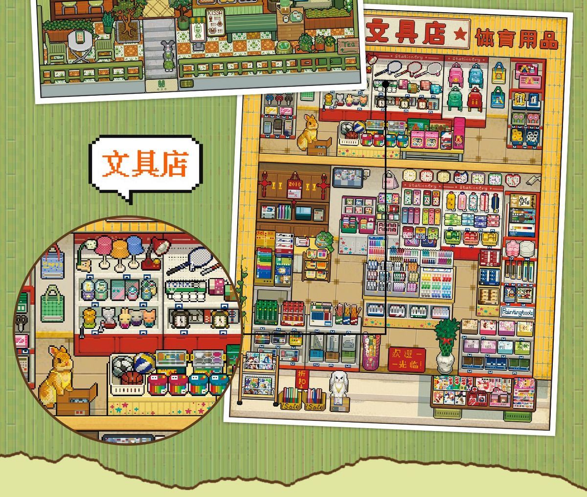 stationery shop and fast food restaurant（L Size）