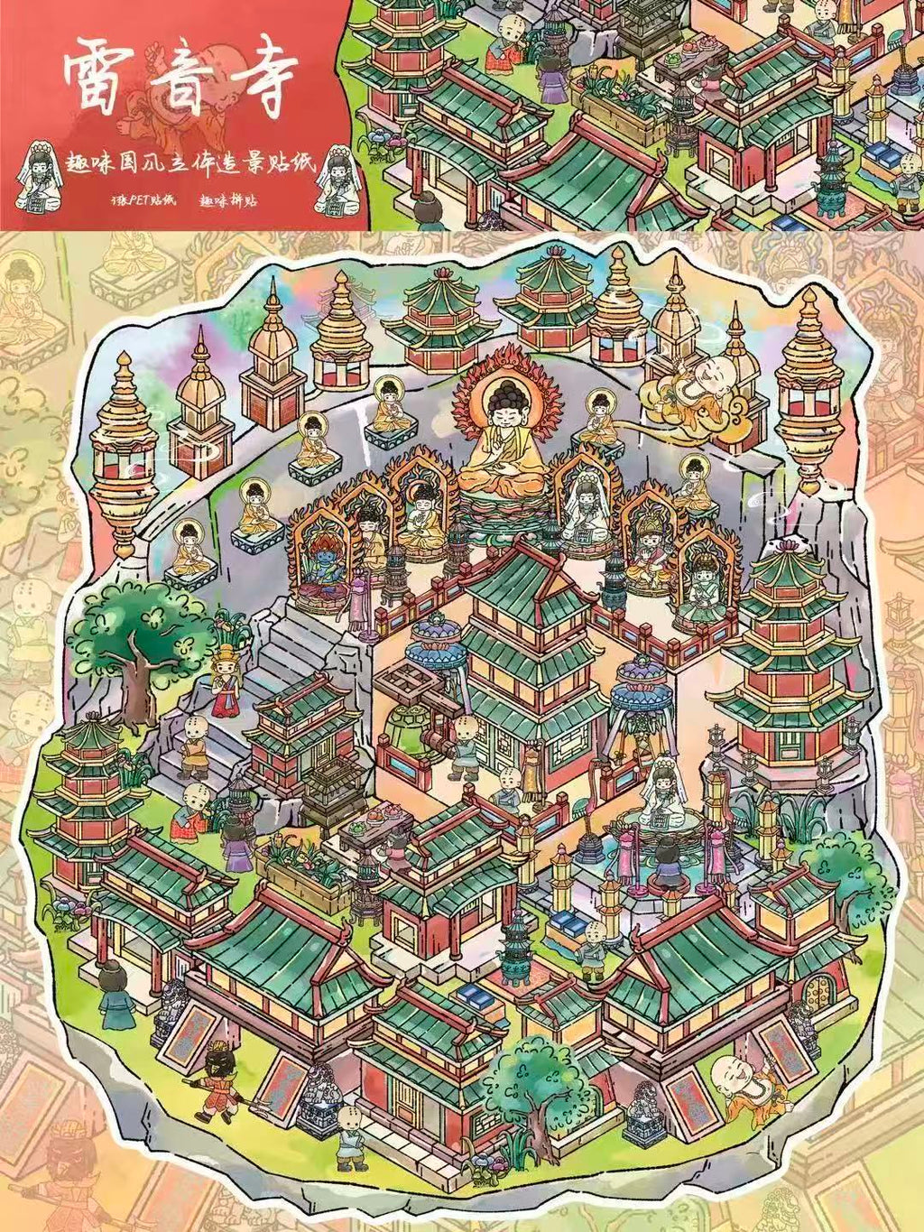 Chinese Mythological Stories（XL Size）