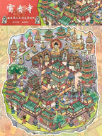 Chinese Mythological Stories（XL Size）