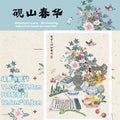 Yanshan Spring Blossoms（M Size）