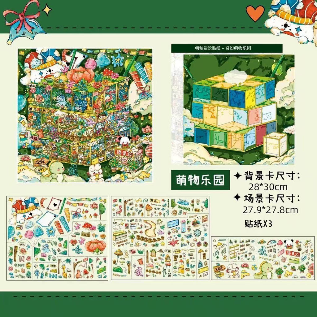 Fantastic Animal Park（XL Size）