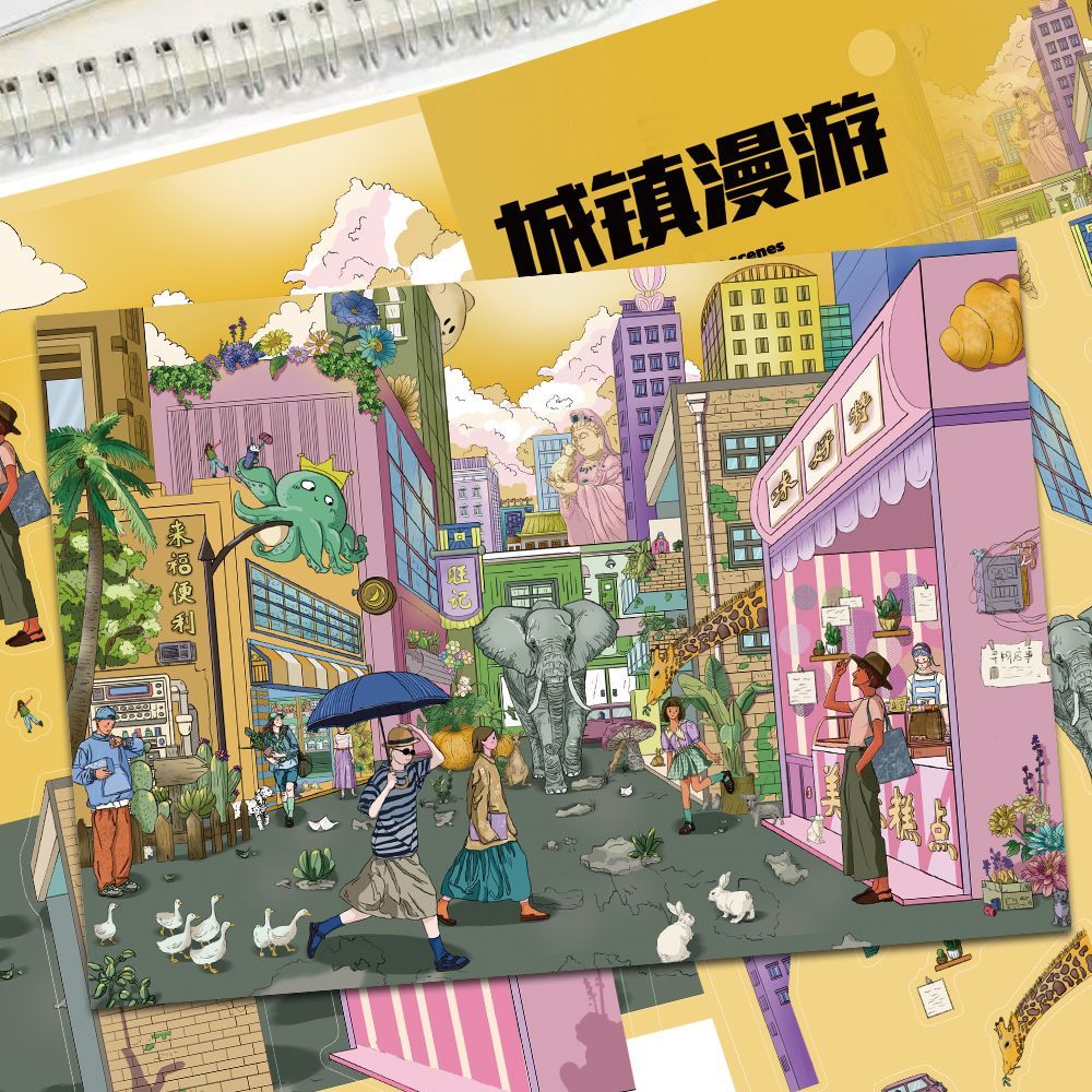 Town Roaming (L Size)
