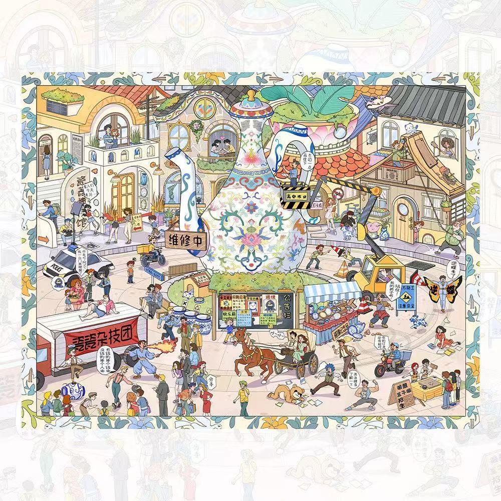 Porcelain Town（L Size）