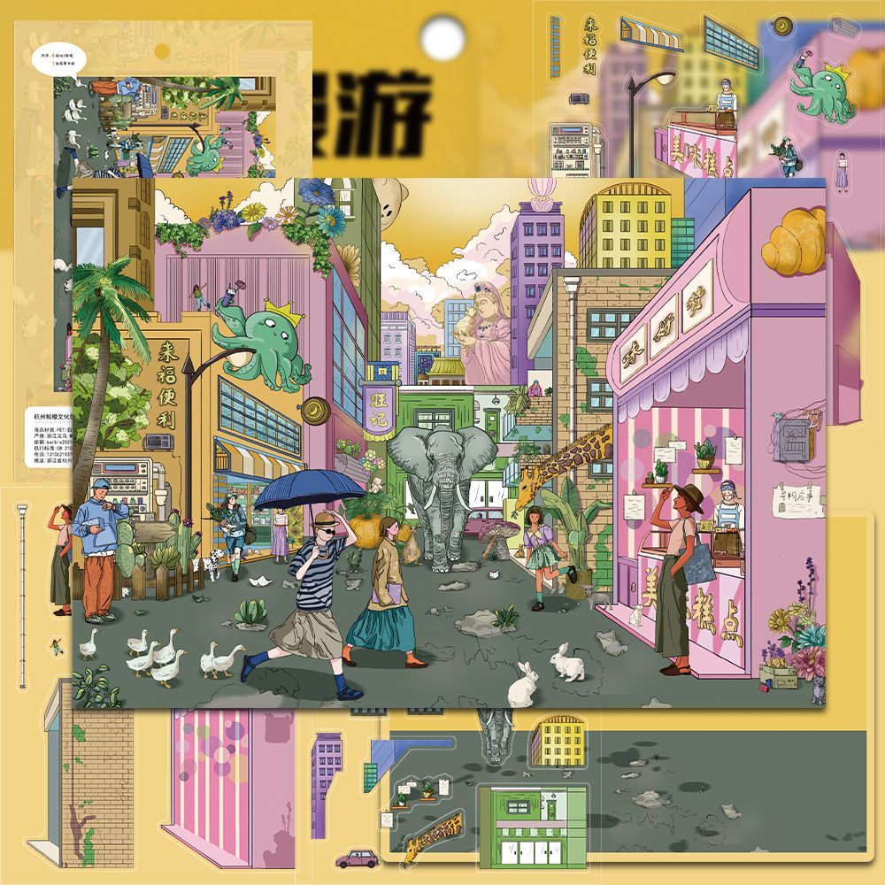 Town Roaming (L Size)
