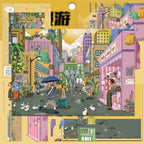 Town Roaming (L Size)