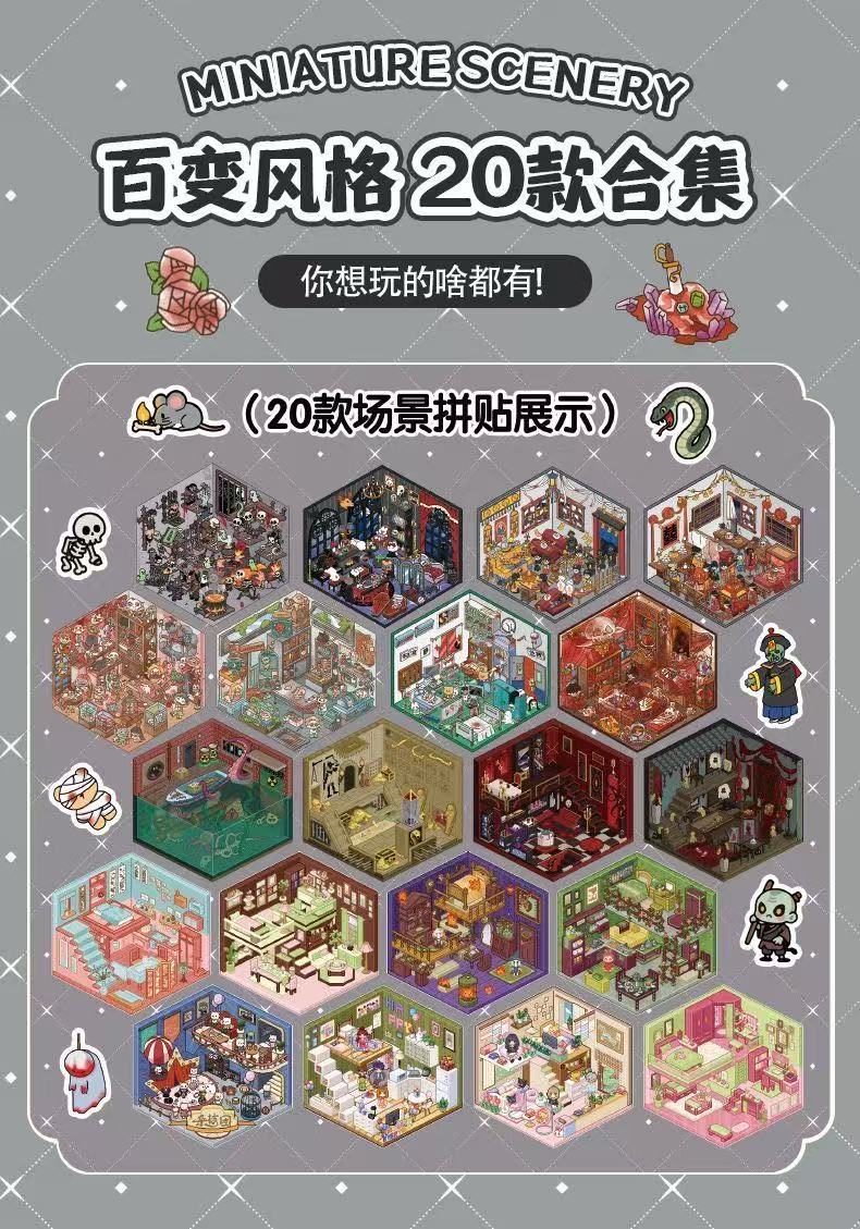 Terrifying Town（M Size）