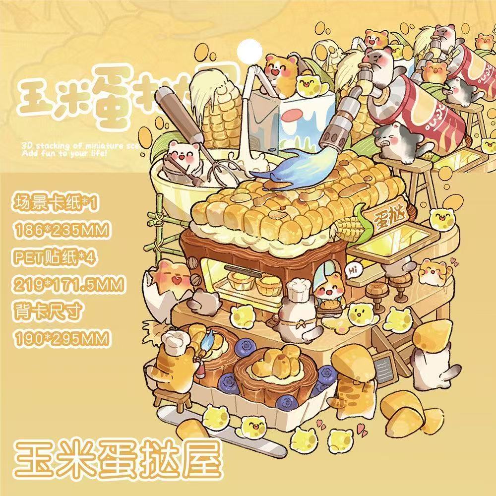Corn Egg Tart House（L Size）