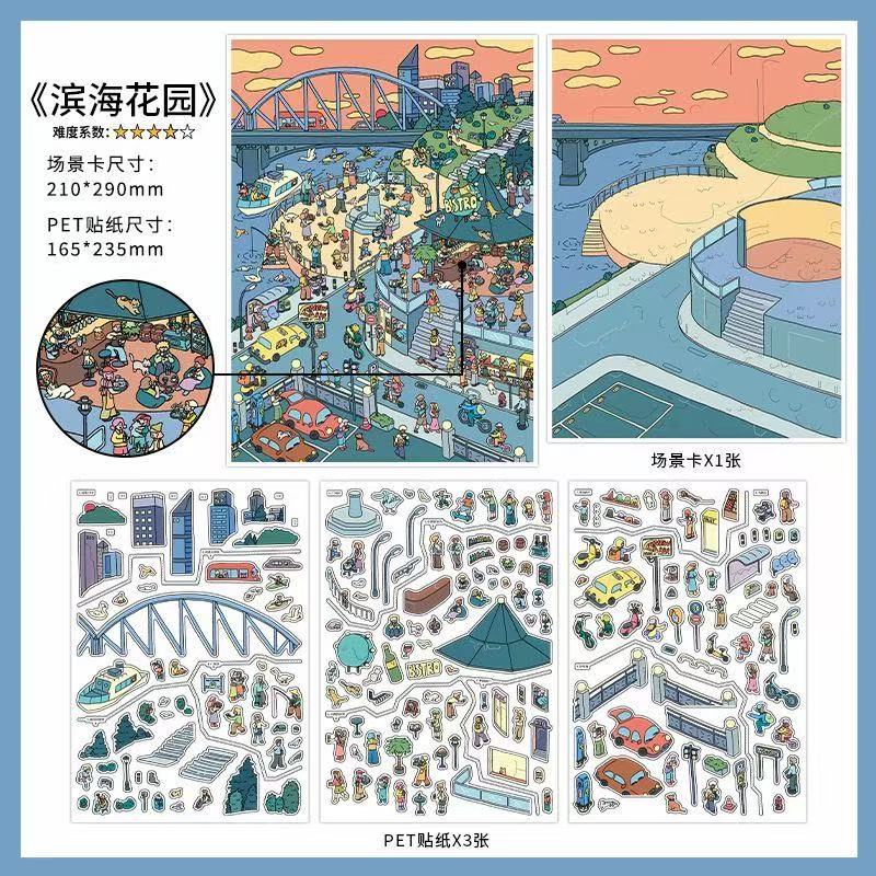 Seaside Garden and Doge's Day （L Size）