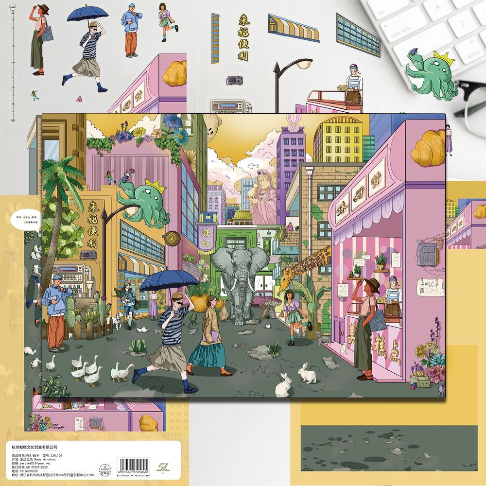 Town Roaming (L Size)