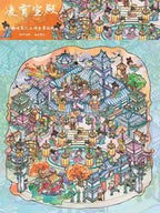 Chinese Mythological Stories（XL Size）