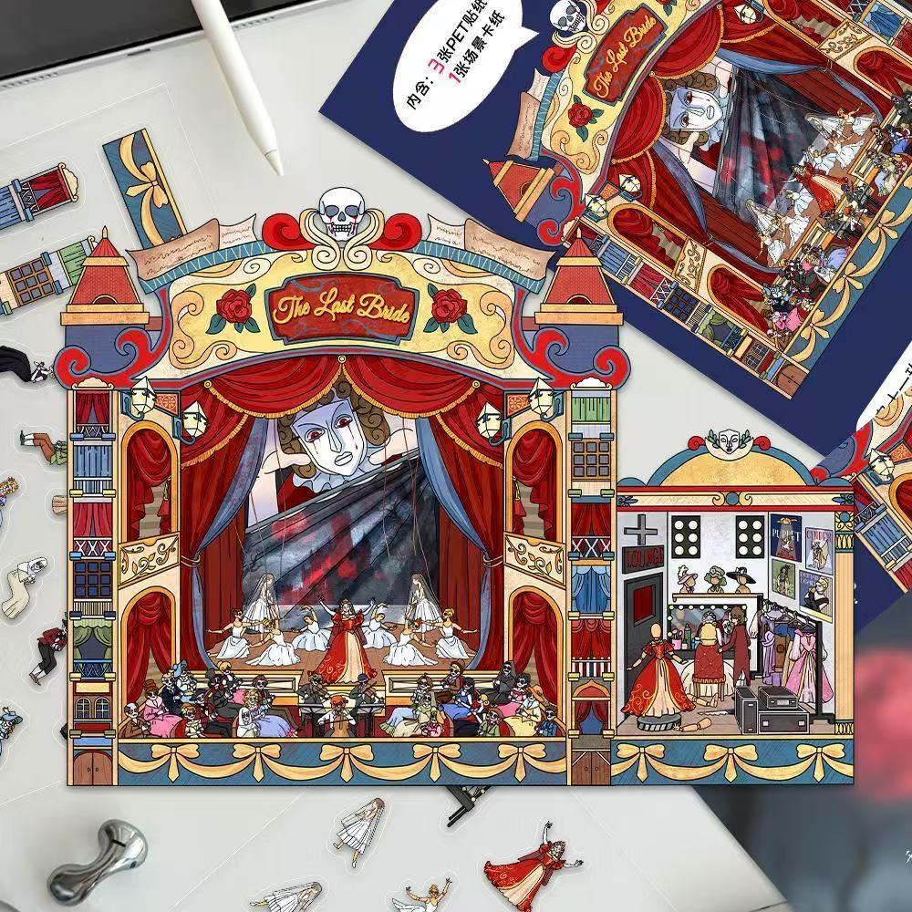 Puppet Theater（S Size）