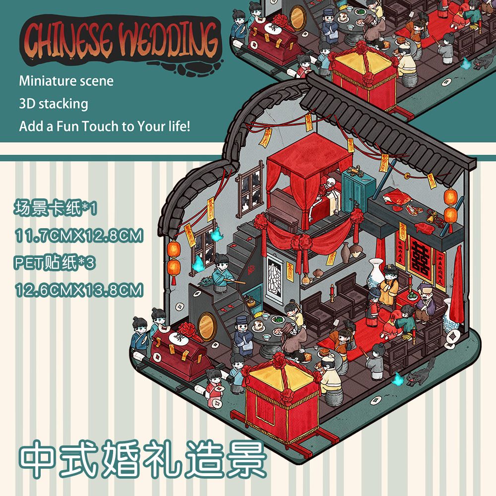 CHINESE WEDDING （S Size）