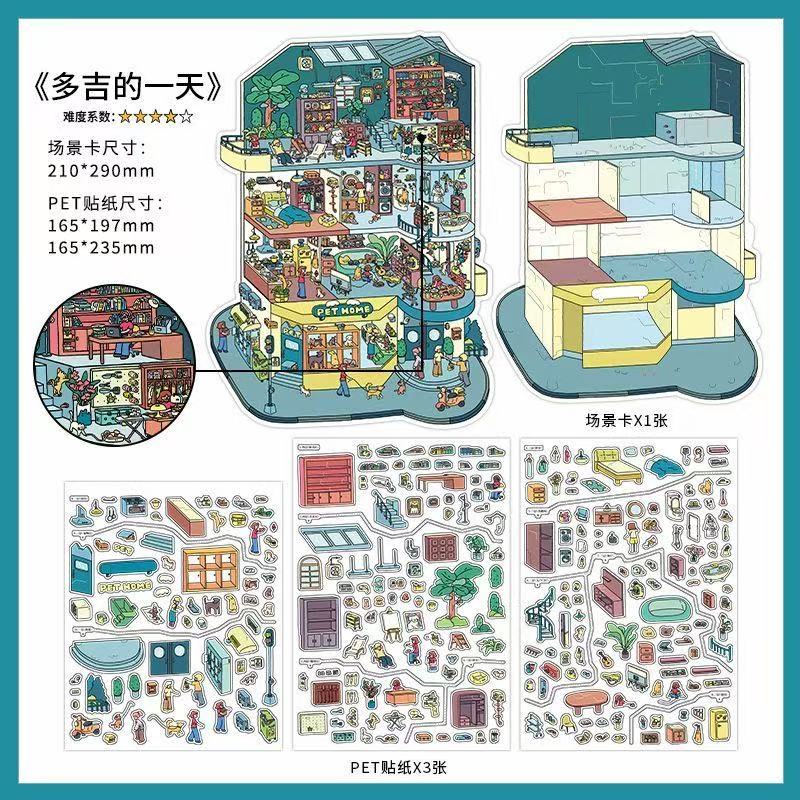 Seaside Garden and Doge's Day （L Size）