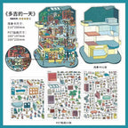 Seaside Garden and Doge's Day （L Size）