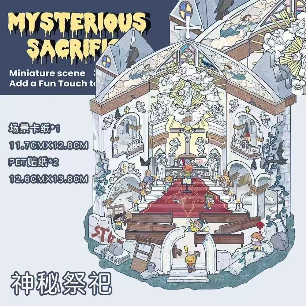 Mysterious Ritual（S Size）