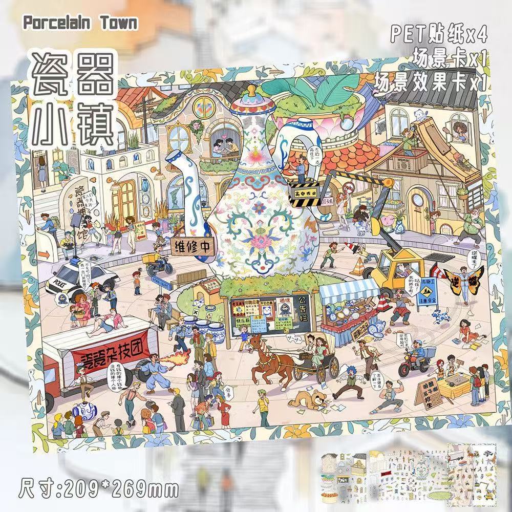 Porcelain Town（L Size）