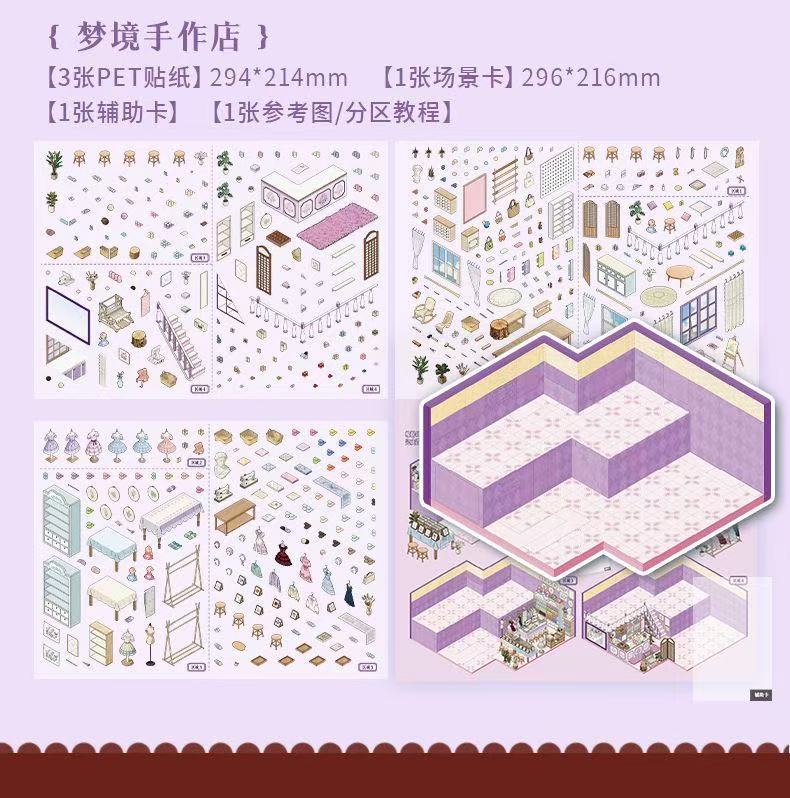 Dream Handmade Shop（L Size）