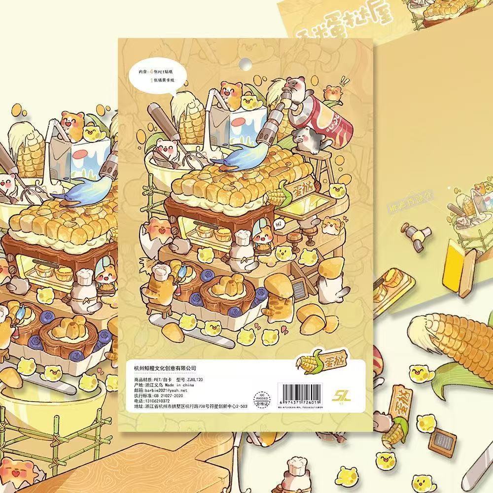 Corn Egg Tart House（L Size）