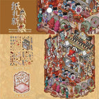 Paper bride（L Size）
