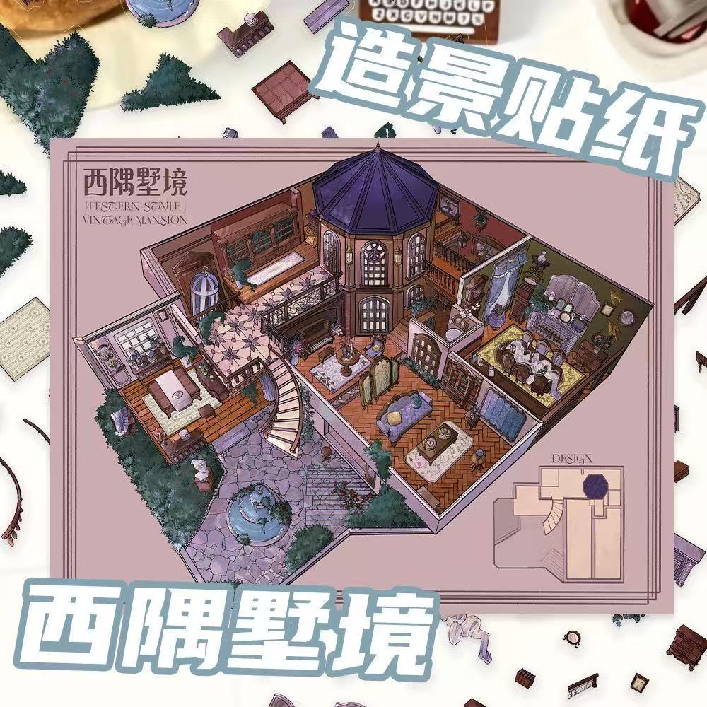 Western Corner Villa Realm（L Size）