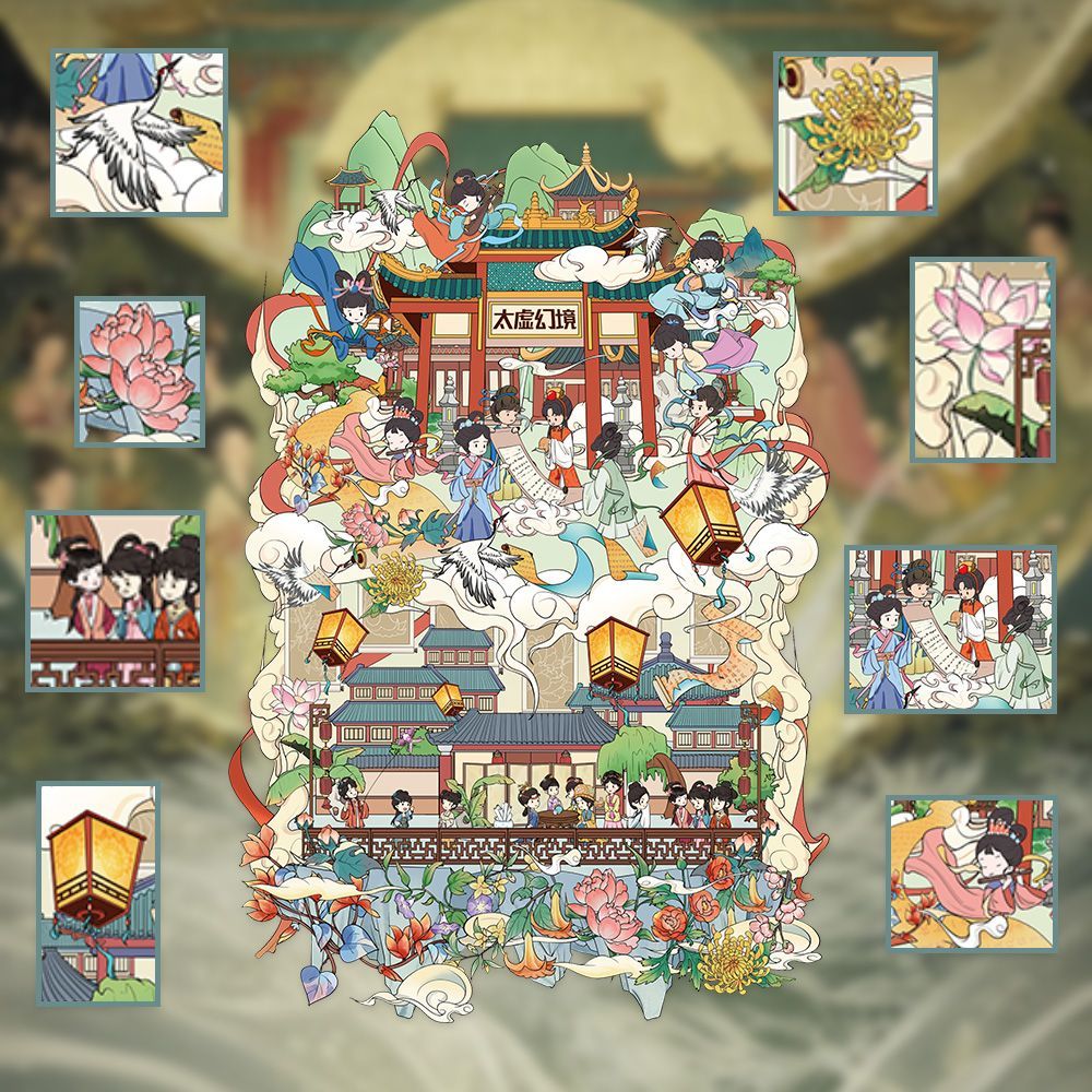 The Unreal Realm （L Size）
