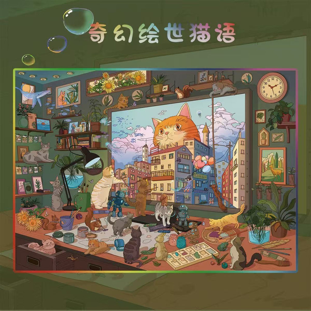 Fantasy Painting World Cat Language（L Size）