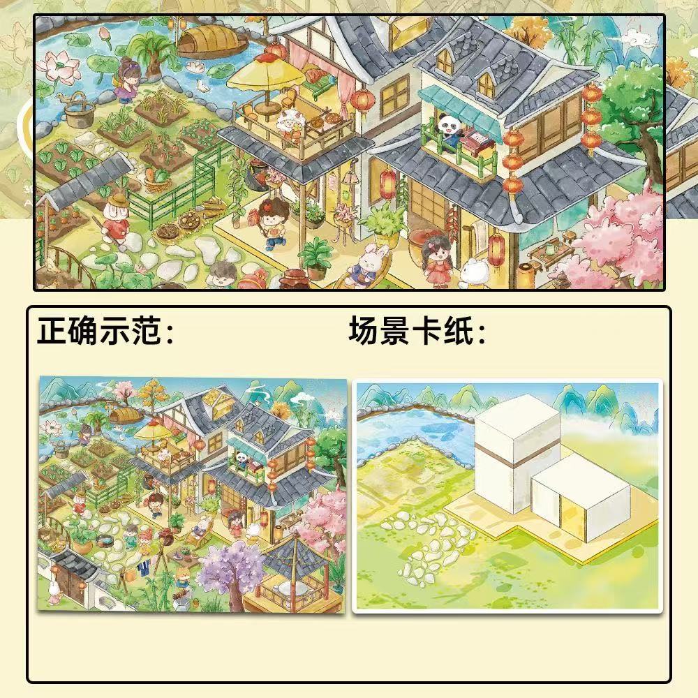 Countryside Courtyard（L Size）
