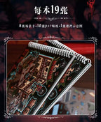 Doomsday Series（L Size）